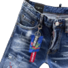 DSQ2 SHORT